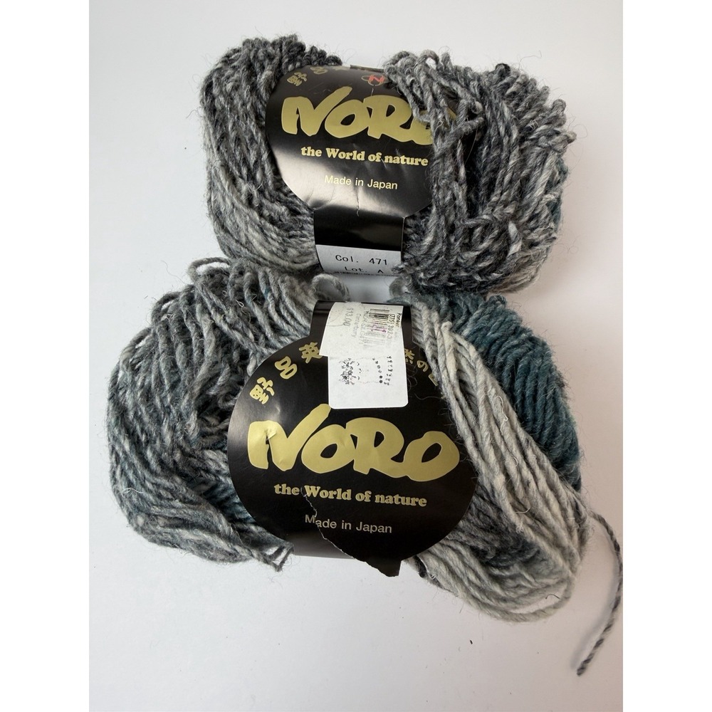 2 Noro Silk Garden in Color 471 Silk Mohair Wool 50g Each